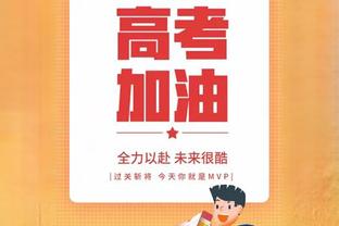 差劲！加兰出现全场最多8次失误 18中6拿到15分7助